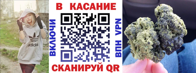Купить закладку Кокаин  Псилоцибиновые грибы  Гашиш  Бошки Шишки  МЕФ  А ПВП  Скопин