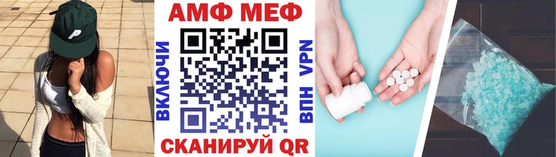 АМФЕТАМИН 98% Купить Скопин