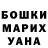 КЕТАМИН VHQ Alla Zcripnic