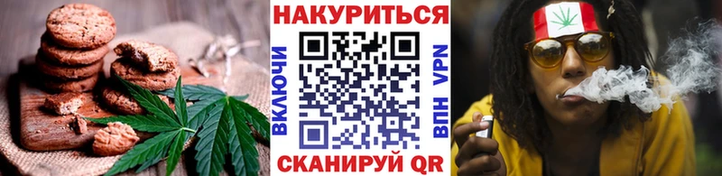 Canna-Cookies конопля  Купить закладки  Скопин 