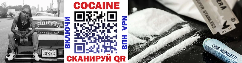 Купить Скопин Кокаин Боливия