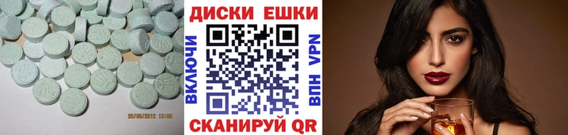 Купить  Скопин  Экстази 280 MDMA 