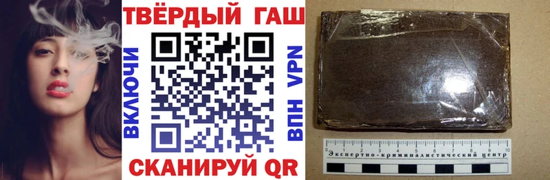 ГАШИШ гашик Купить где Скопин