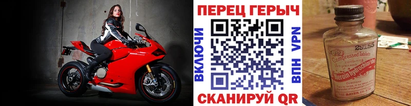 ГЕРОИН Heroin  Купить где  Скопин 