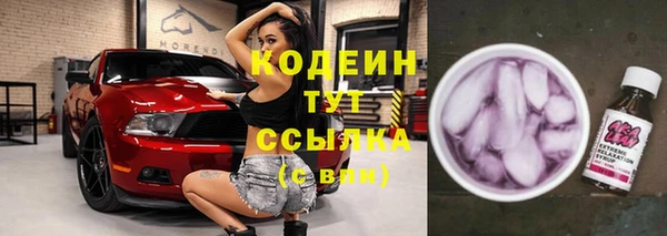 прущая мука Нефтегорск