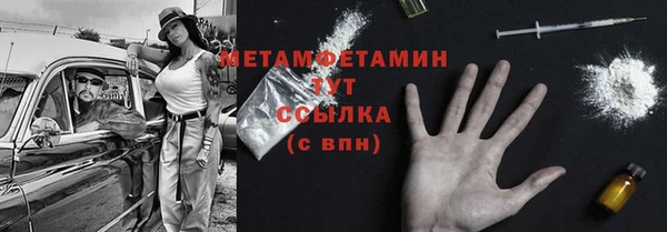 прущая мука Нефтегорск