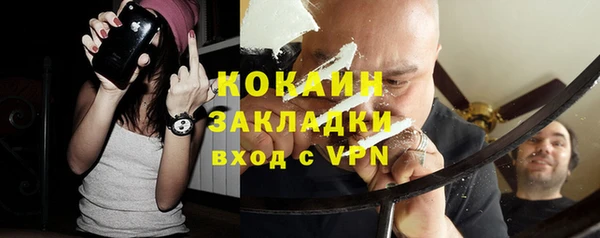 спиды Нефтекумск