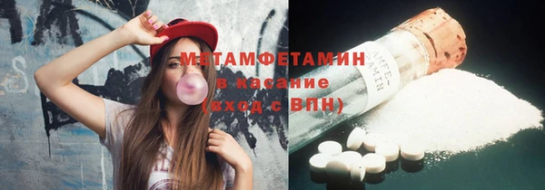 прущий лед Нея