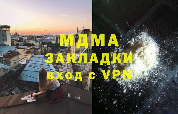 прущий лед Нея
