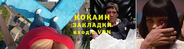 прущая мука Нефтегорск