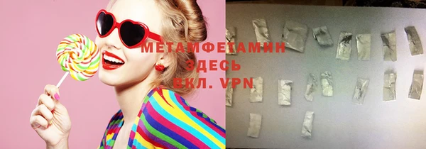 спиды Нефтекумск