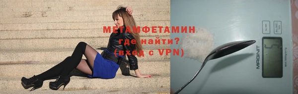спиды Нефтекумск