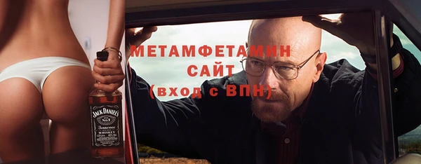 спиды Нефтекумск