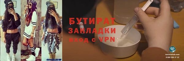спиды Нефтекумск