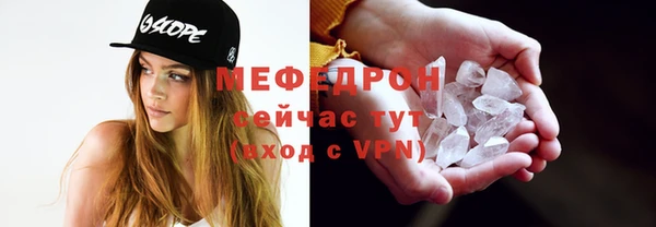 спиды Нефтекумск