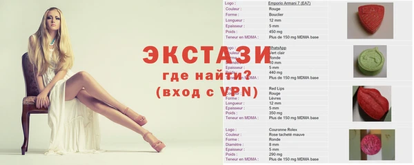прущий лед Нея
