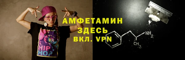 прущий лед Нея
