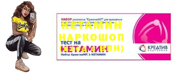 спиды Нефтекумск