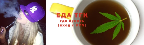 прущая мука Нефтегорск