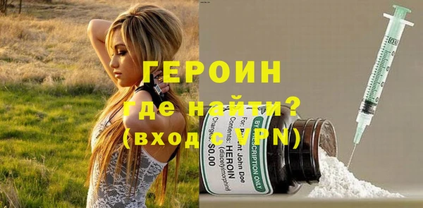 спиды Нефтекумск