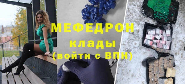 прущая мука Нефтегорск