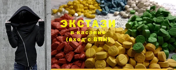 прущий лед Нея