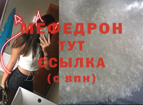 прущая мука Нефтегорск