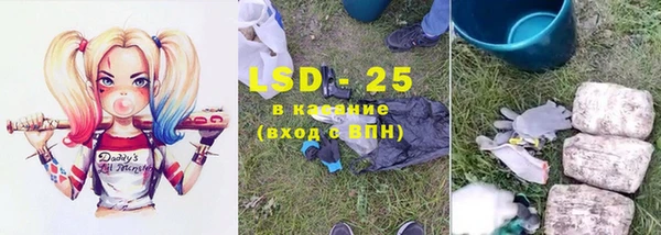прущий лед Нея