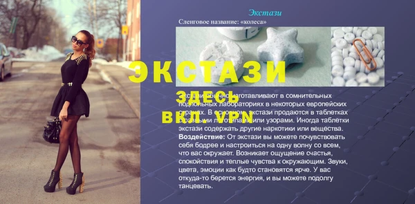 прущий лед Нея