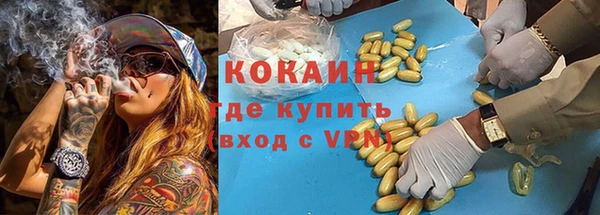прущая мука Нефтегорск