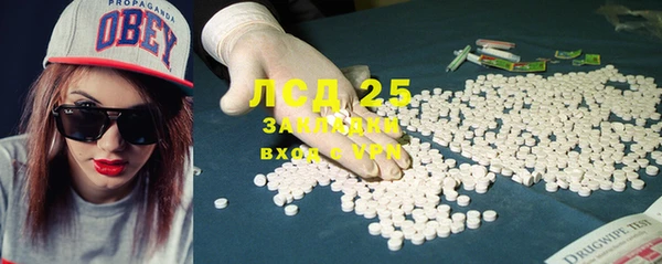 прущая мука Нефтегорск