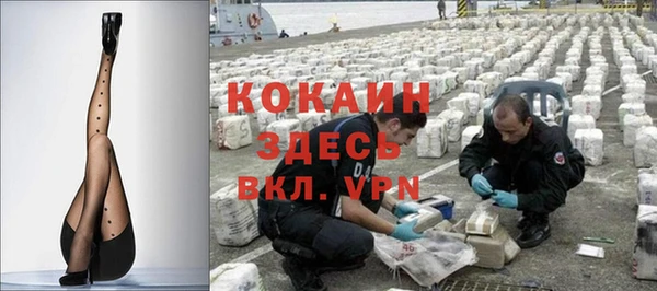 прущая мука Нефтегорск