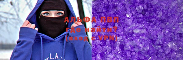 спиды Нефтекумск