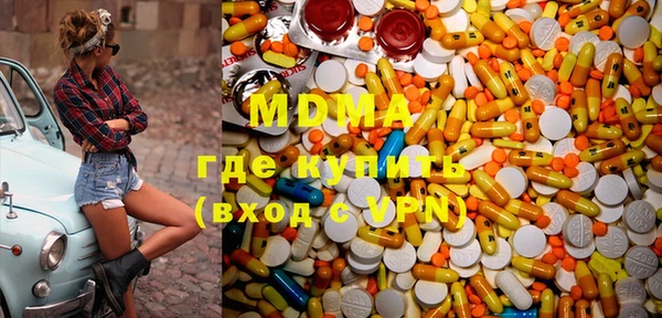 прущая мука Нефтегорск