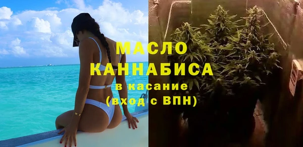 прущая мука Нефтегорск