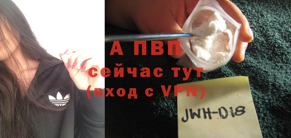 прущий лед Нея