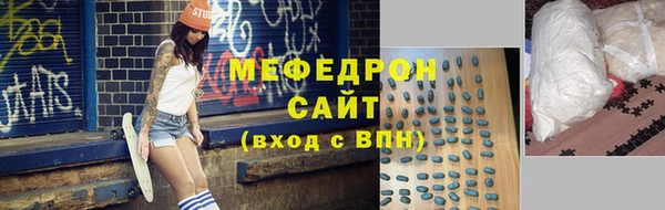 прущий лед Нея