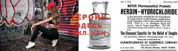 спиды Нефтекумск