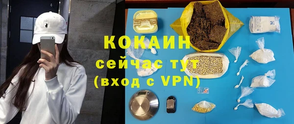 спиды Нефтекумск