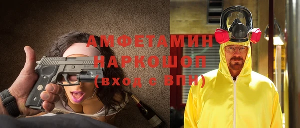 прущая мука Нефтегорск