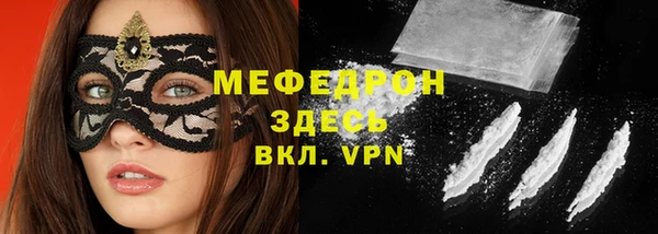 прущий лед Нея