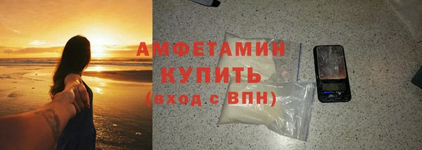 спиды Нефтекумск