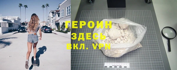 прущий лед Нея