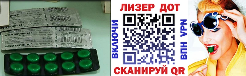 Лсд 25 экстази кислота  Купить где  Скопин 