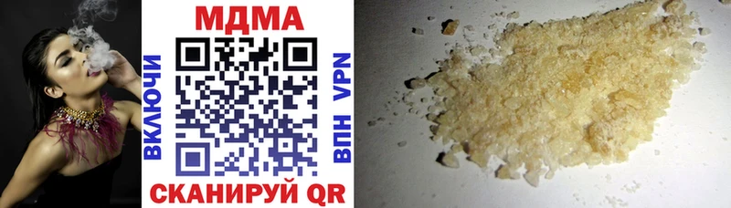 Купить  Скопин  MDMA кристаллы 