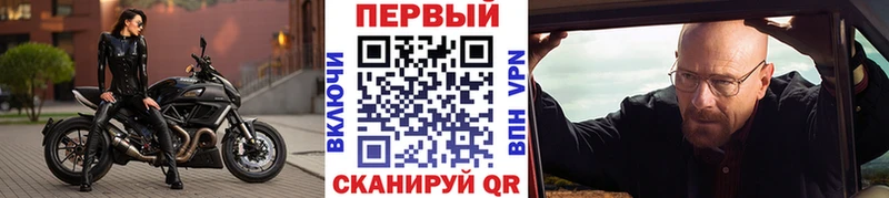 Купить где  Скопин  Первитин кристалл 