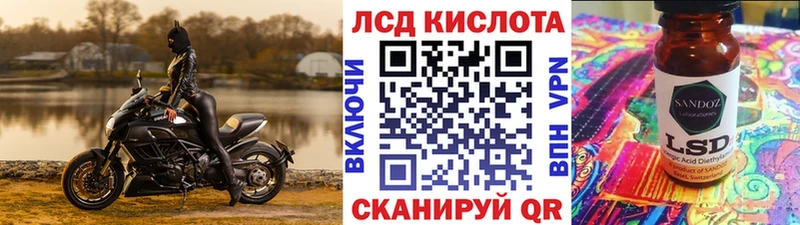 Купить где  Скопин  Марки 25I-NBOMe 1,8мг 