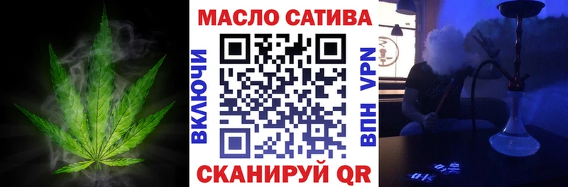Купить где Скопин Дистиллят ТГК концентрат